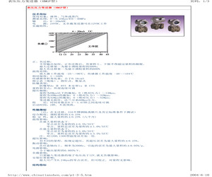 HMGP-1000F12X.pdf