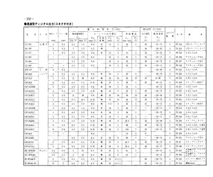 EE-SPX401.pdf