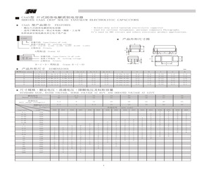 T452B12251CMB.pdf