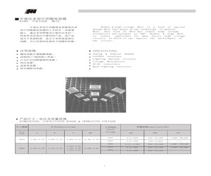 1808CG101G201ST.pdf