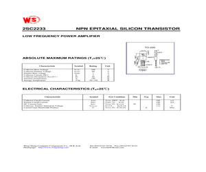 2SC2233.pdf