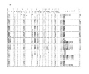 DBA100G.pdf