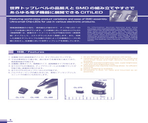 CL-270YG-C-TS.pdf