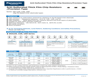 ERJ-U2RD5600X.pdf