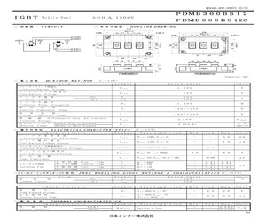 PDMB300BS12.pdf